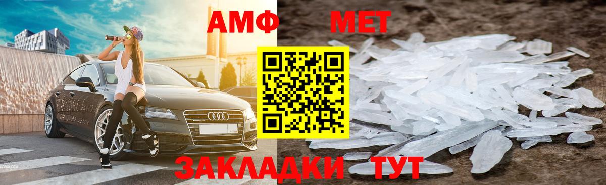 МЕФ Сокол