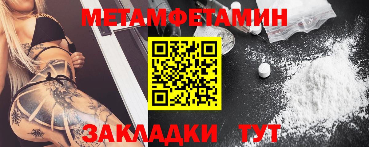 АМФЕТАМИН 97% Сокол