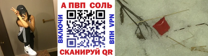 Alpha-PVP крисы CK Сокол