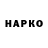Бутират BDO Mis vsm
