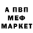 Первитин винт Anti Tod