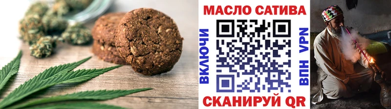 Canna-Cookies марихуана Сокол