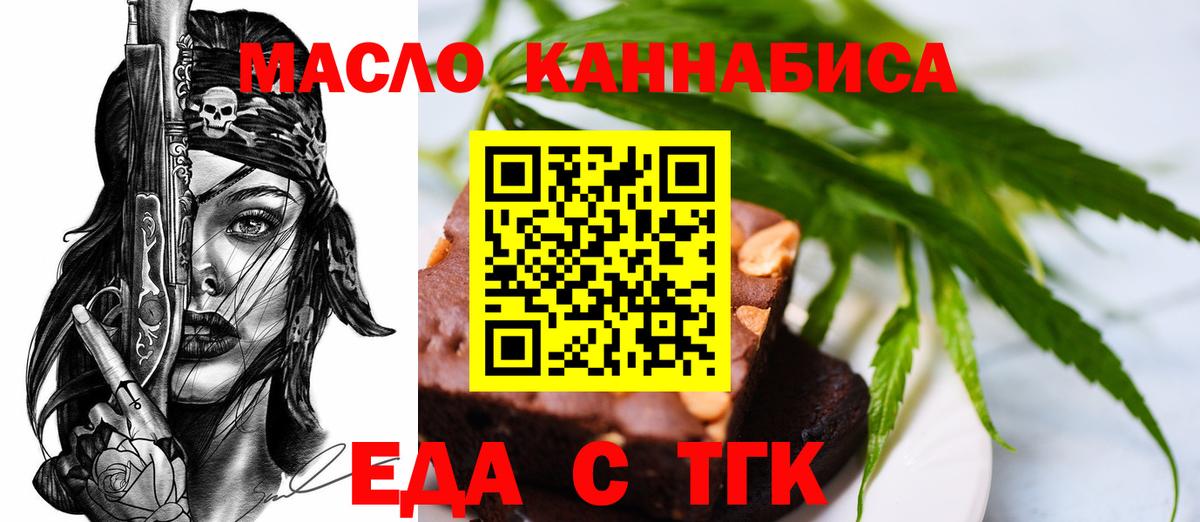 Сокол  Canna-Cookies марихуана  Вход с VPN 