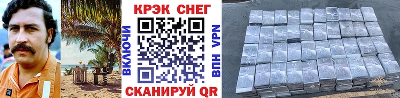 KRAKEN сайт  Сокол  Кокаин 99%  наркотики 