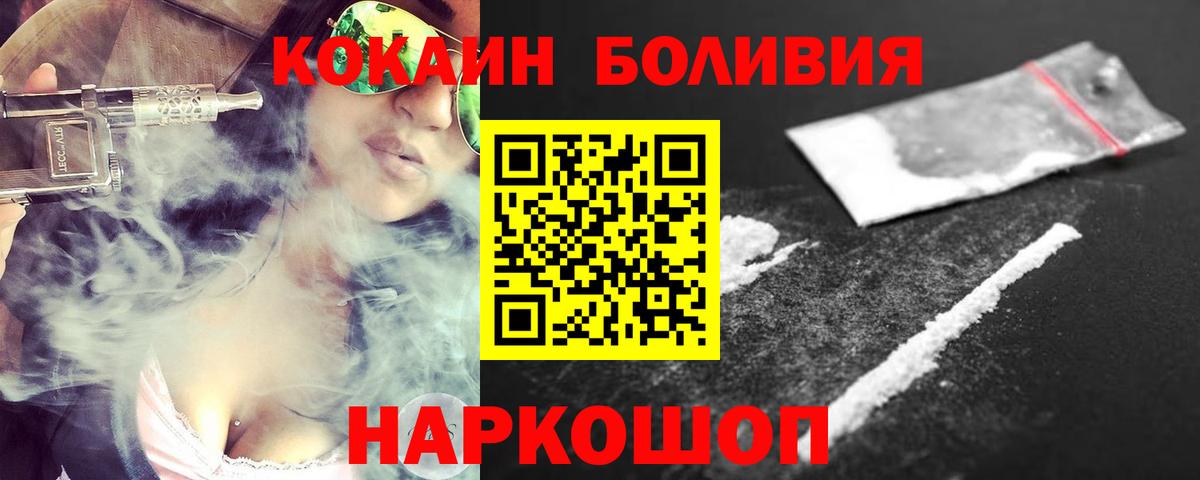КОКАИН 98% Сокол