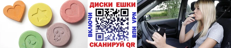 Экстази 250 мг Сокол