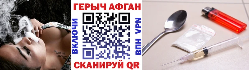где продают   Сокол  ГЕРОИН гречка 