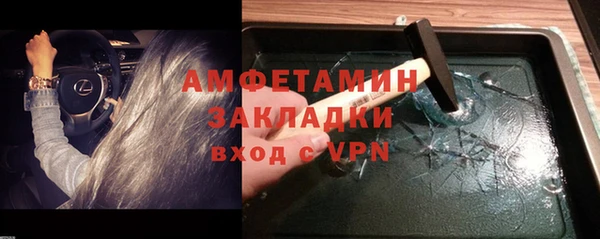 2c-b Инта