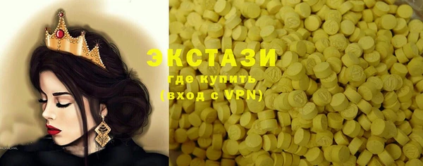 гидра Иннополис