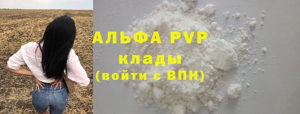 бошки Зеленокумск
