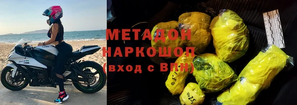 ГАЛЛЮЦИНОГЕННЫЕ ГРИБЫ Снежногорск