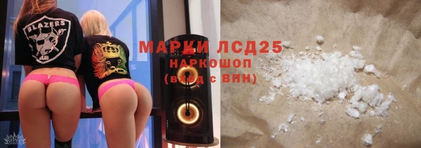 герыч Новосибирск