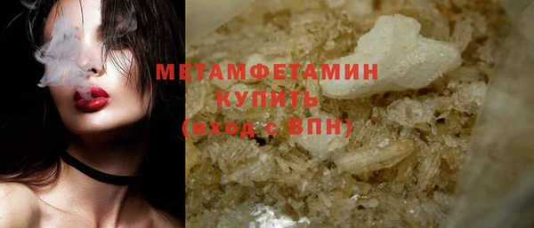 бошки Зеленокумск