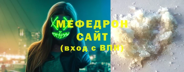 меф Инсар