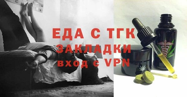 первитин Санкт-Петербург