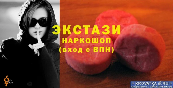 шишки Ессентукская