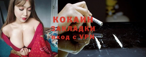 mix Зеленодольск