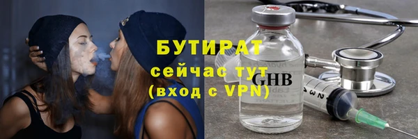 бошки Зеленокумск