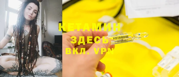 бошки Зеленокумск