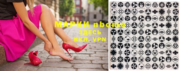 меф Инсар