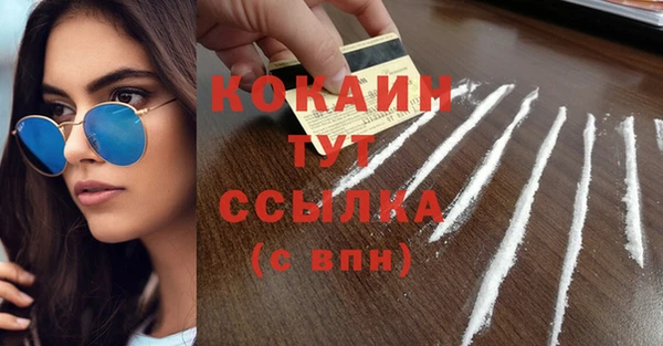 бошки Зеленокумск