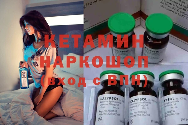 не бодяженный Слюдянка