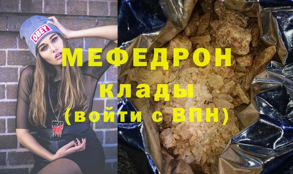 прущие грибы Зерноград