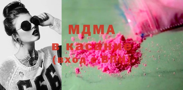бошки Зеленокумск