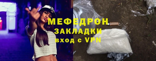герыч Новосибирск