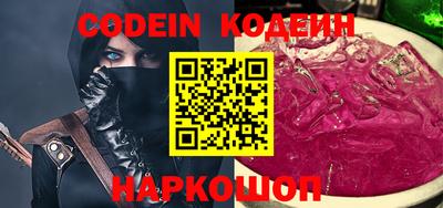 прущий лед Ипатово