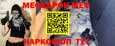 герыч Ирбит