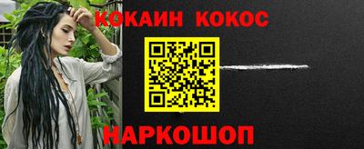 бутик Канаш