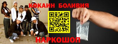 COCAINE Изобильный