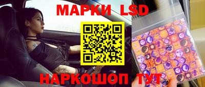 прущий лед Ипатово