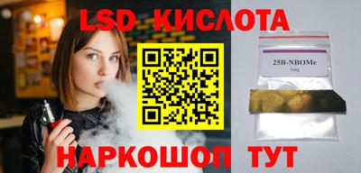 прущий лед Ипатово