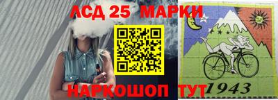 прущий лед Ипатово