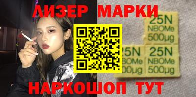 прущий лед Ипатово