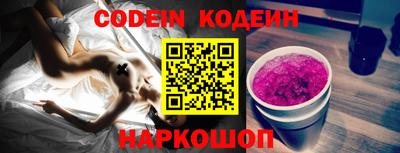 герыч Ирбит