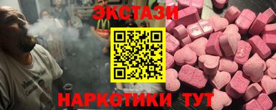 прущий лед Ипатово