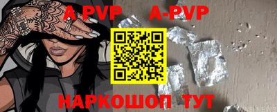 герыч Ирбит