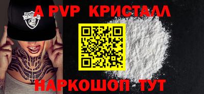 прущий лед Ипатово