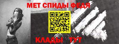 прущий лед Ипатово