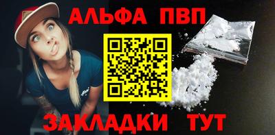 прущий лед Ипатово