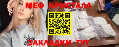 прущий лед Ипатово