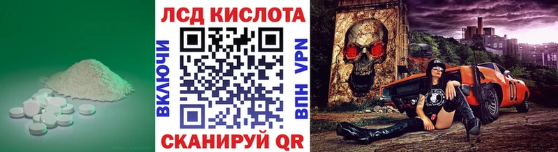 ЛСД экстази кислота  где можно купить   Сокол 