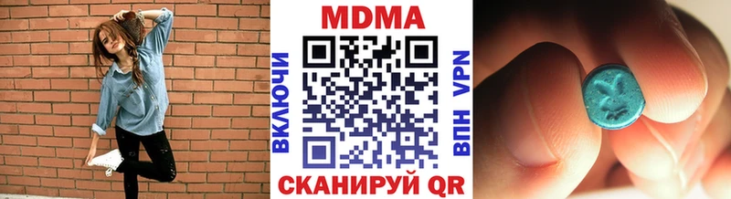 МДМА молли Сокол