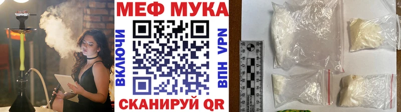 купить сайты кракен как зайти Меф мука Сокол
