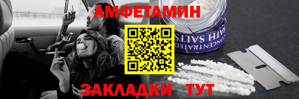 Первитин Декстрометамфетамин 99.9%  Вход с VPN  Сокол 