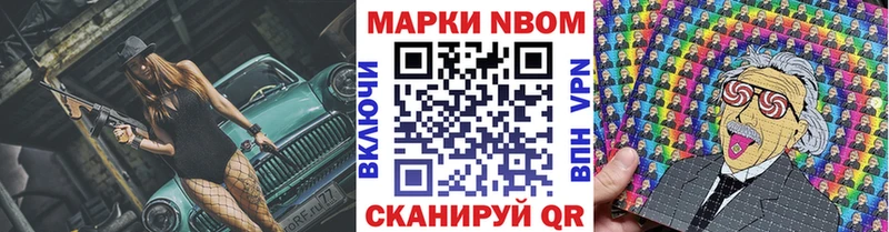 где можно купить наркотик  Сокол  Наркотические марки 1,5мг 