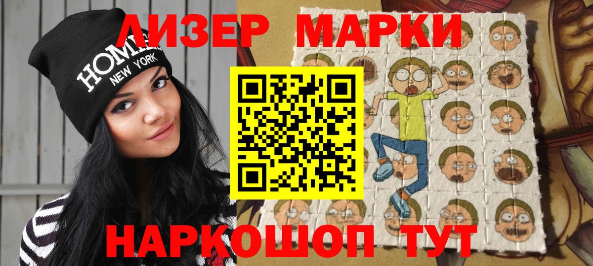 Сокол  Марки N-bome 1,5мг  Марки 25I-NBOMe  Вход с VPN 